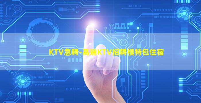 克拉玛依酒吧招聘